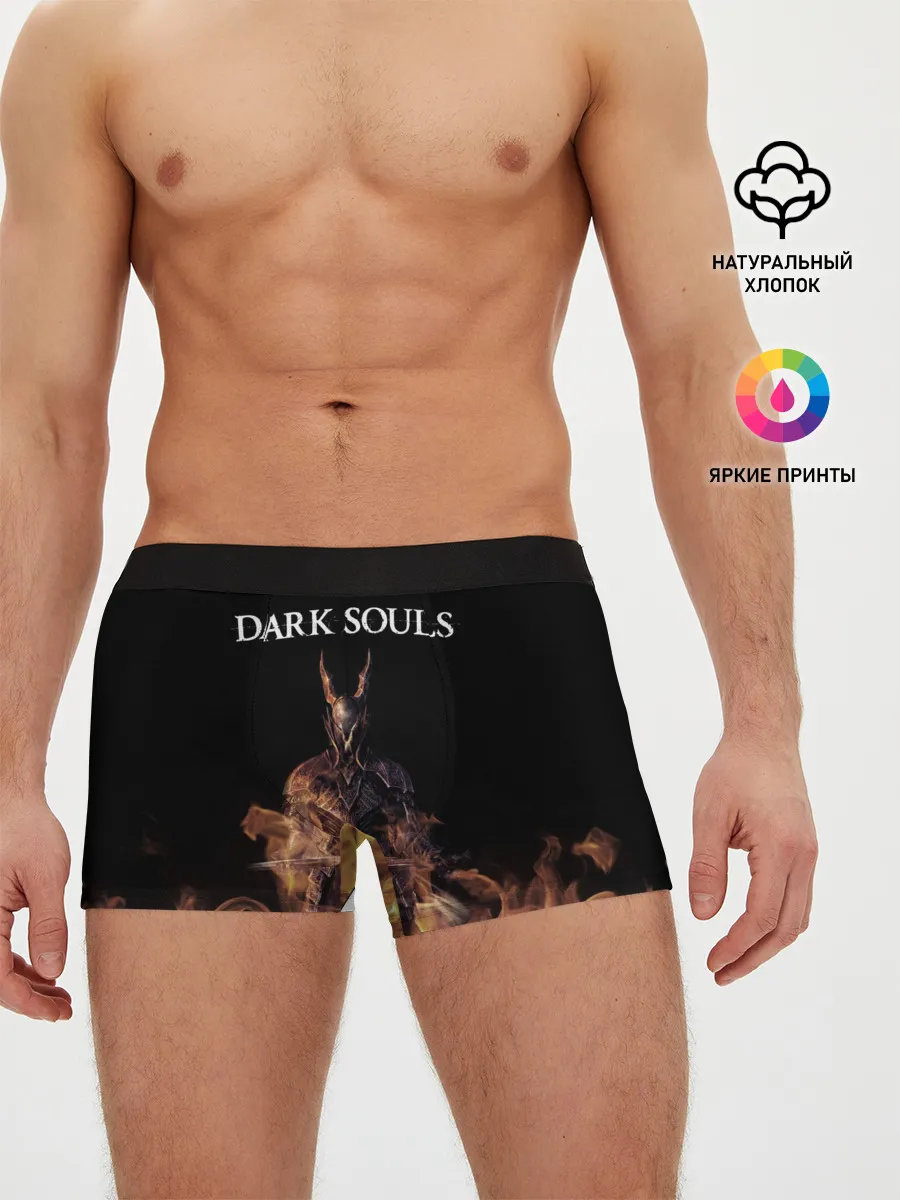 Мужские трусы боксеры / Dark Souls