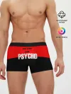 Мужские трусы боксеры / PSYCHO!