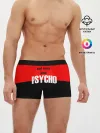 Мужские трусы боксеры / PSYCHO!