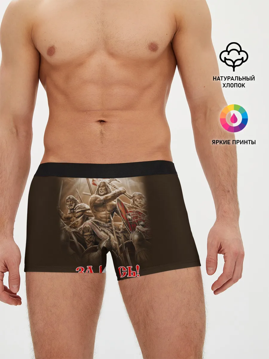 Мужские трусы боксеры / русь