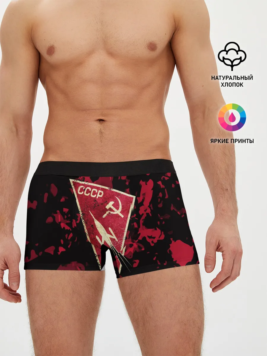 Мужские трусы боксеры / СССР Космическая Программа