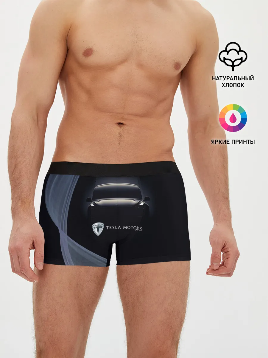 Мужские трусы боксеры / Tesla Model 3