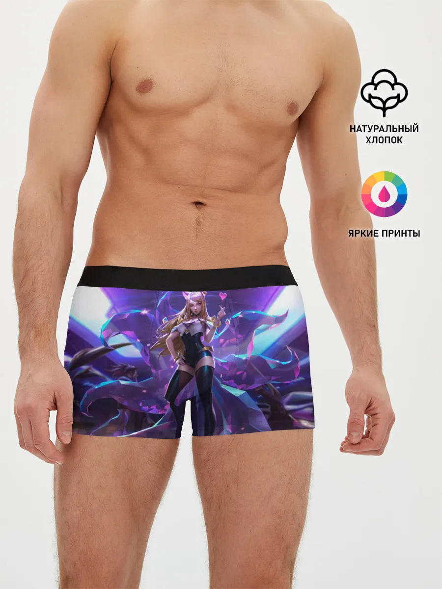 Мужские трусы боксеры / Ahri