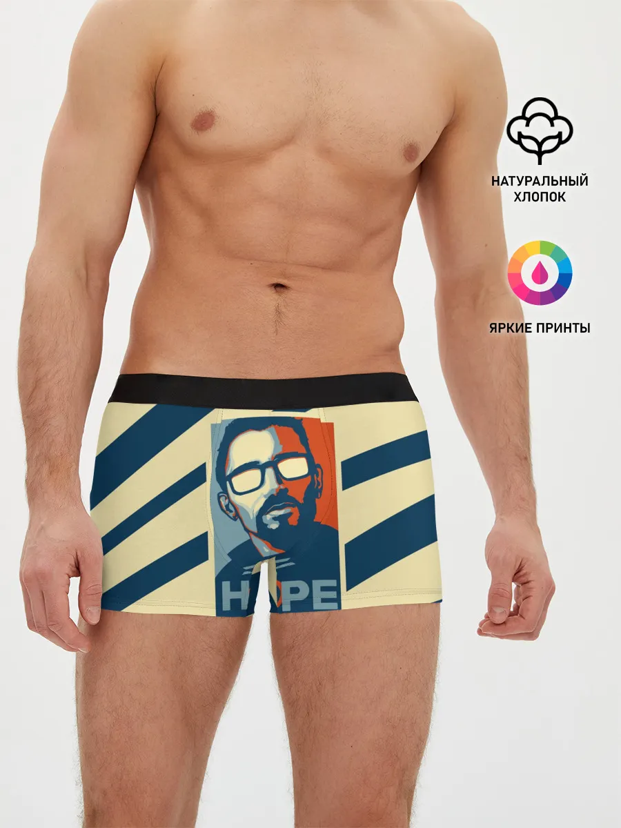 Мужские трусы боксеры / HOPE Half-Life