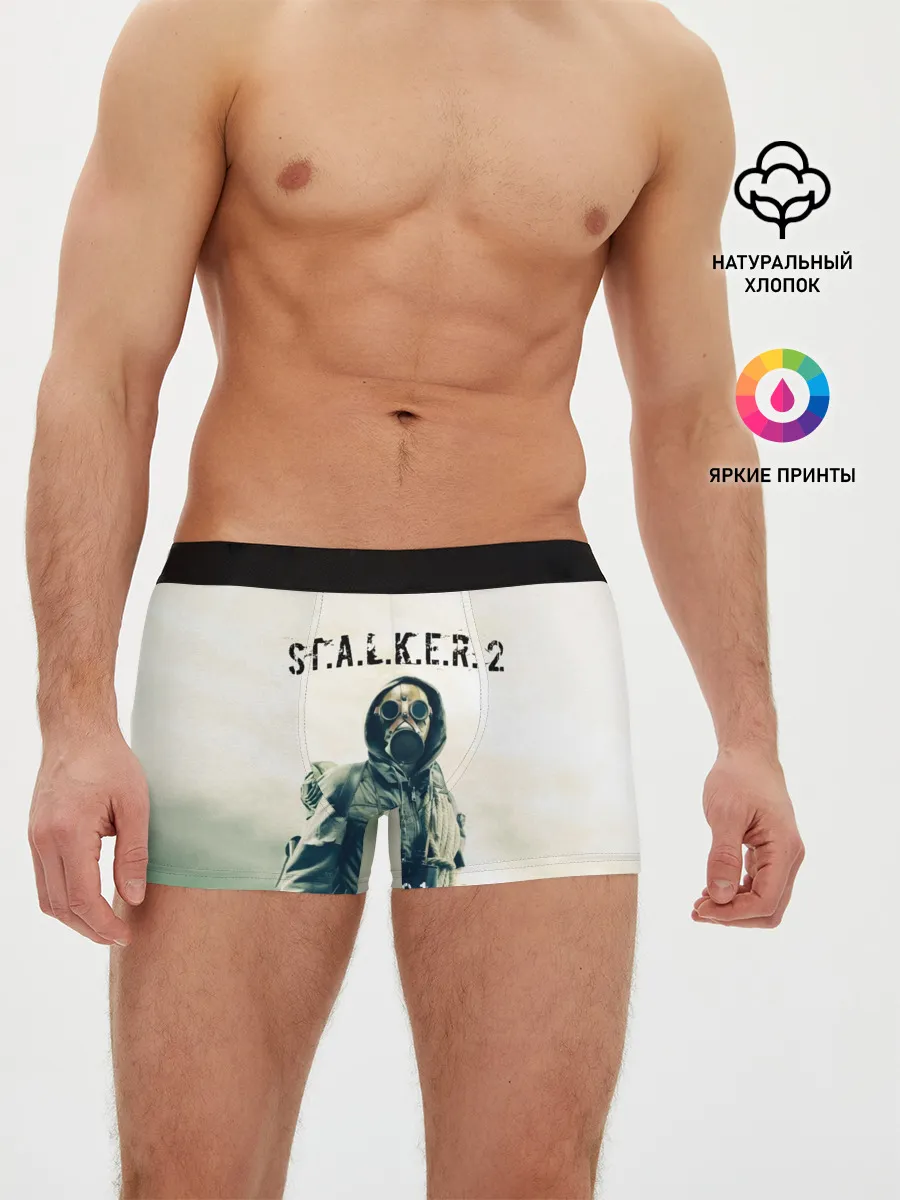 Мужские трусы боксеры / STALKER 2