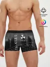 Мужские трусы боксеры / Stalker 2