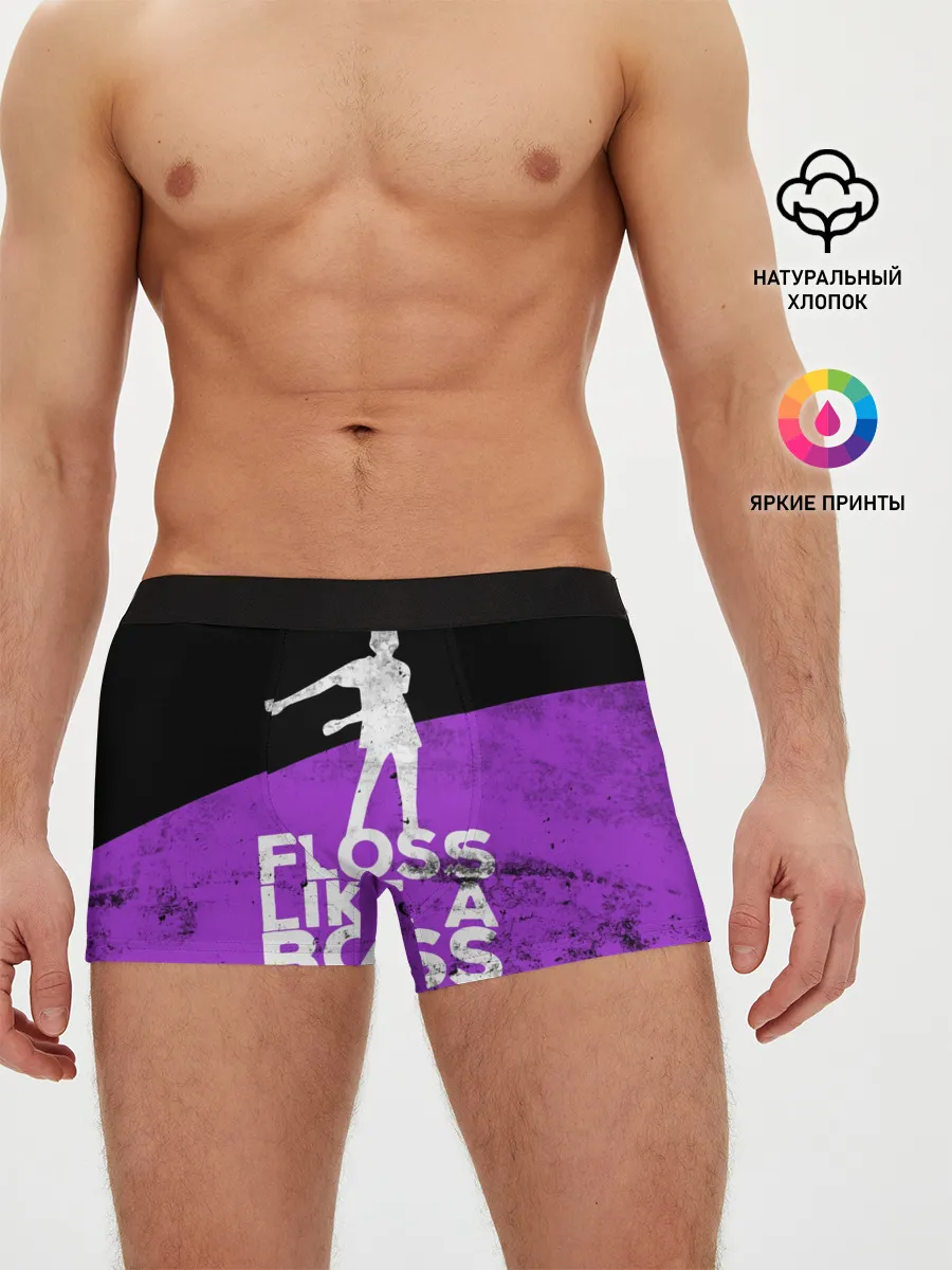Мужские трусы боксеры / Floss Like A Boss