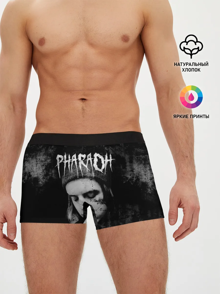 Мужские трусы боксеры / PHARAOH