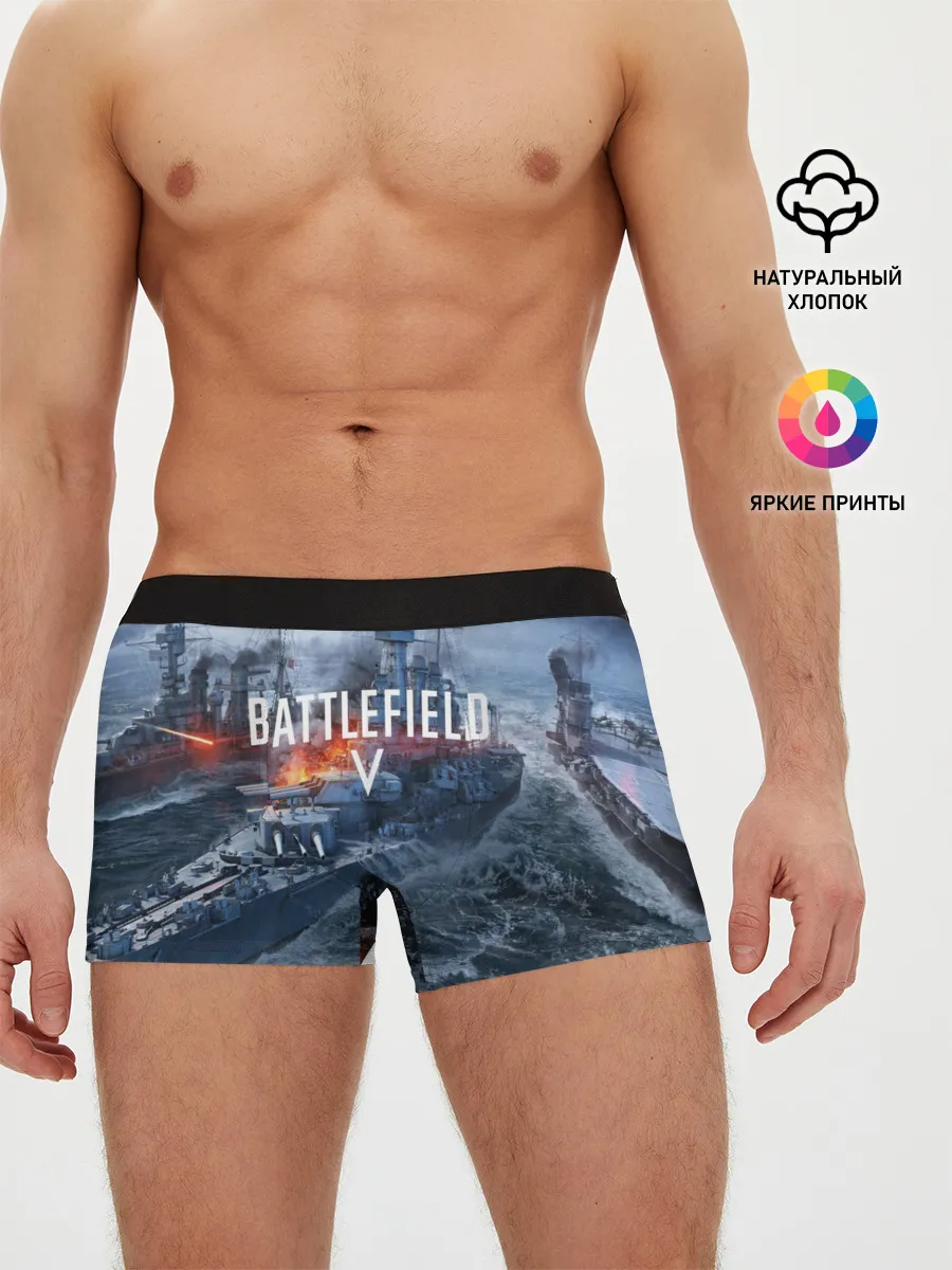 Мужские трусы боксеры / BATTLEFIELD 5