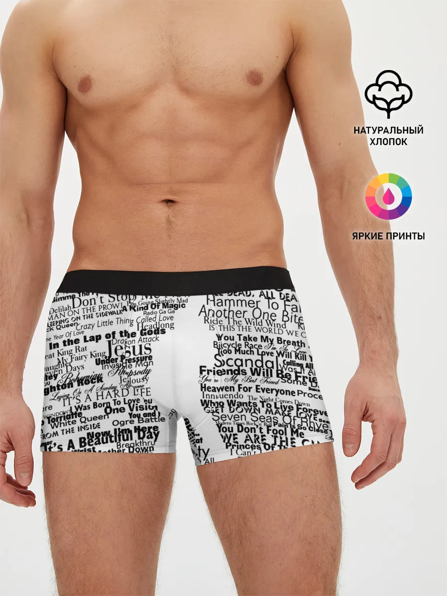 Мужские трусы боксеры / Queen