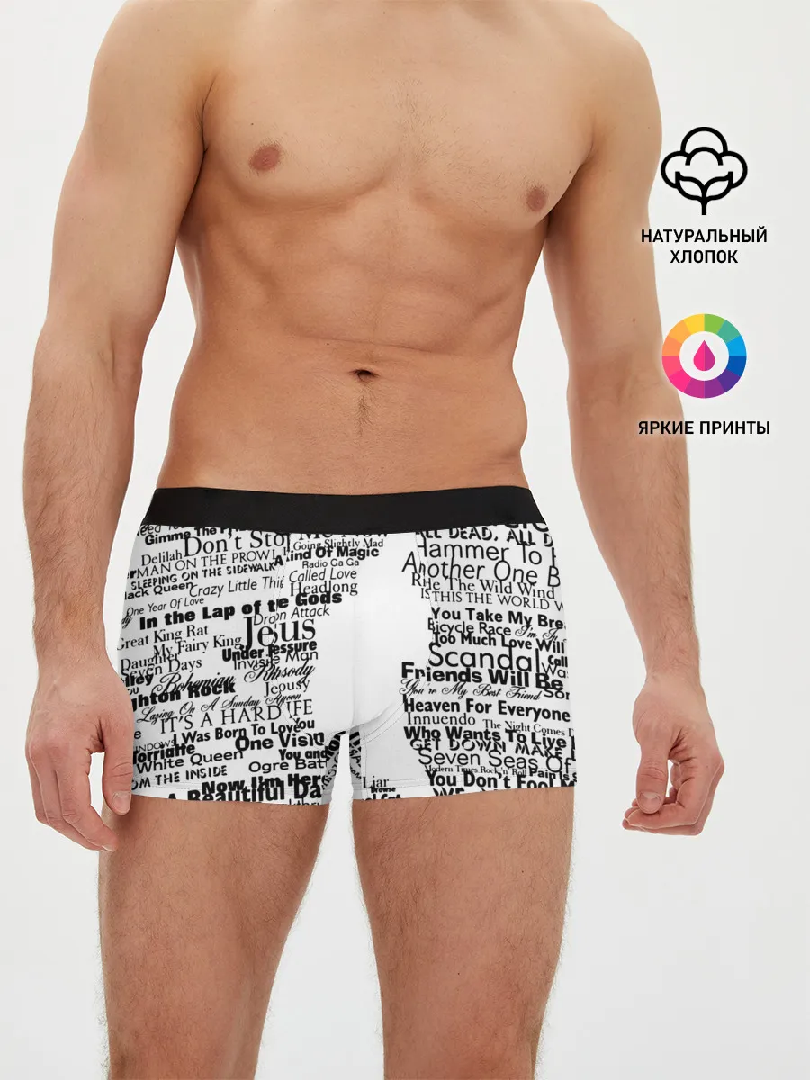 Мужские трусы боксеры / Queen