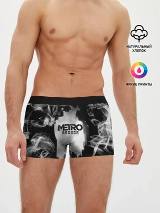 Мужские трусы боксеры / Metro Exodus