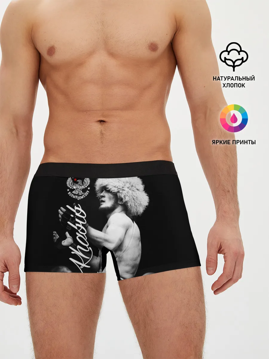Мужские трусы боксеры / Хабиб Нурмагомедов