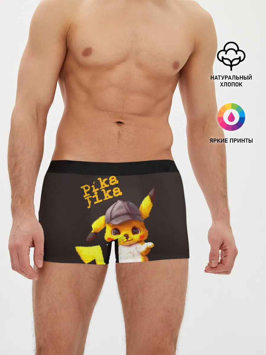 Мужские трусы боксеры / Пика - пика