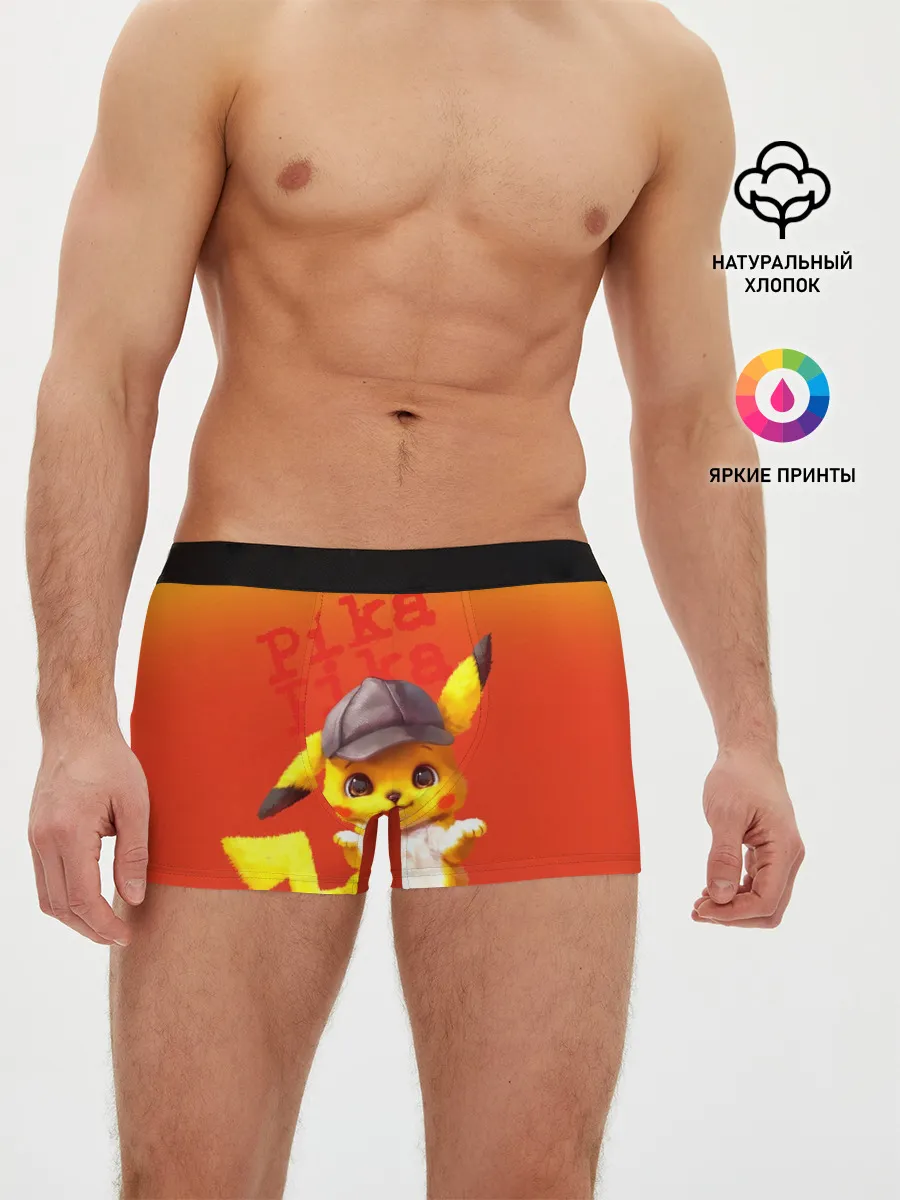 Мужские трусы боксеры / Пика - пика оранжевый