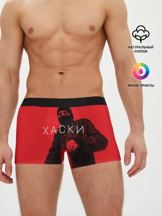 Мужские трусы боксеры / ХАСКИ