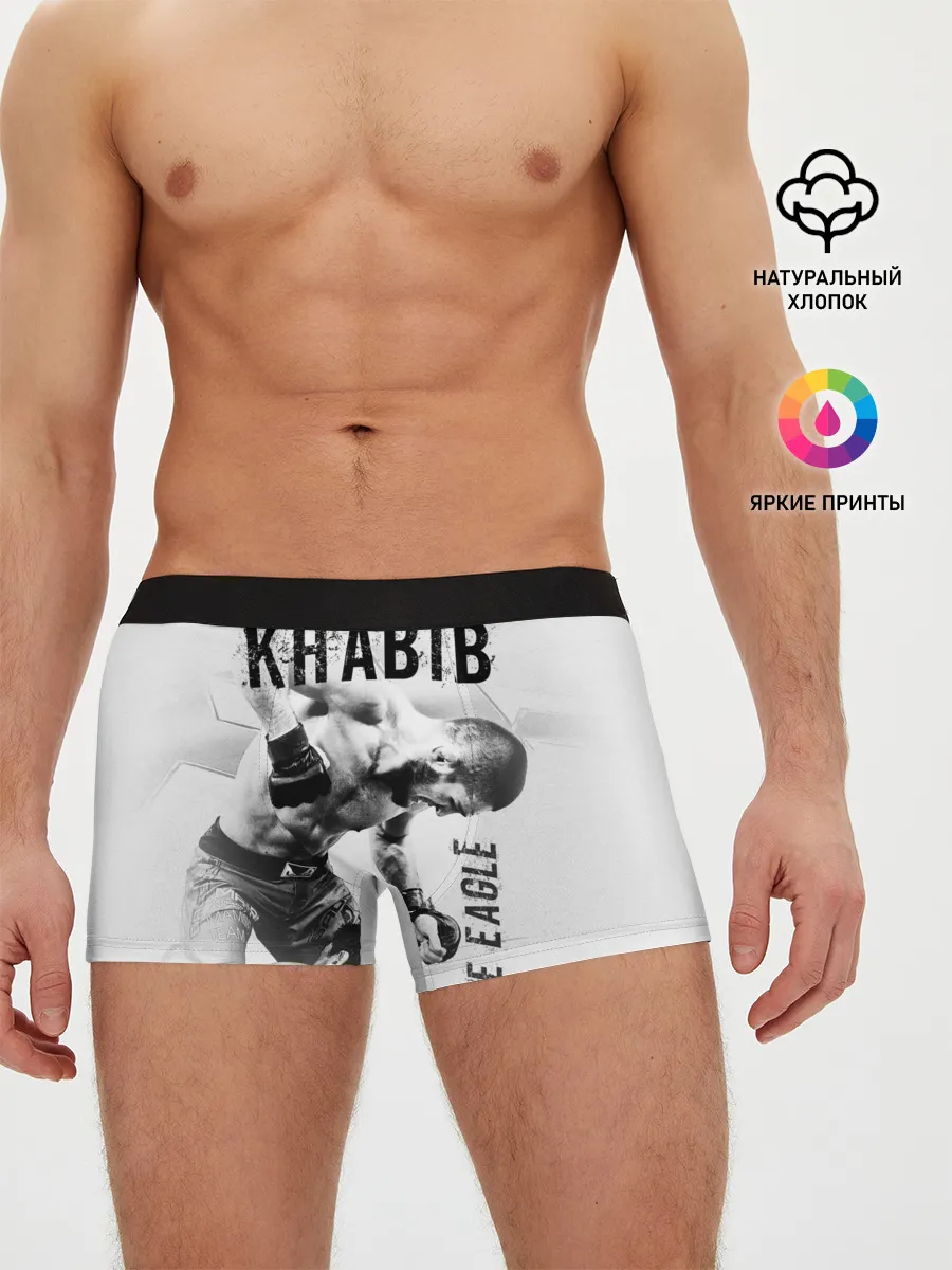 Мужские трусы боксеры / Хабиб Нурмагомедов