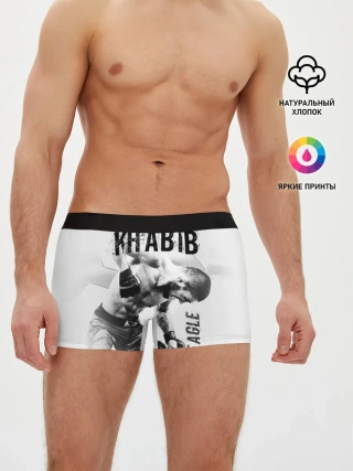 Мужские трусы боксеры / Хабиб Нурмагомедов