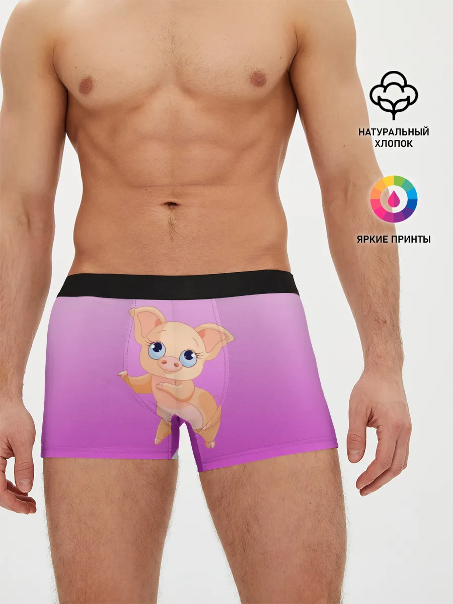 Мужские трусы боксеры / Танцующая свинка