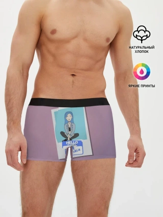 Мужские трусы боксеры / Френдзона Мэйби