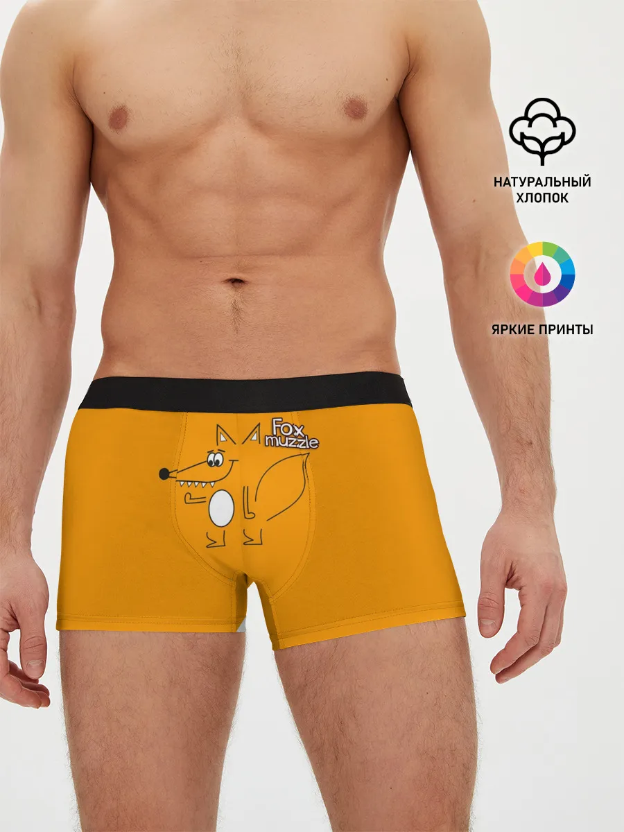 Мужские трусы боксеры / Лисья морда