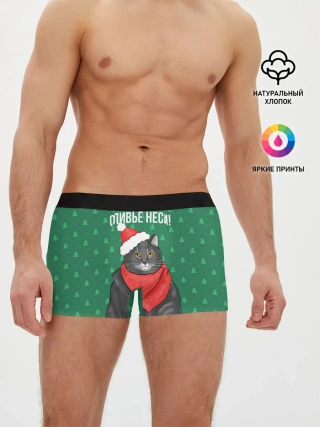 Мужские трусы боксеры / Кот хочет кушот