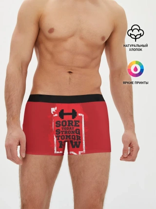 Мужские трусы боксеры / Strong tomorrow