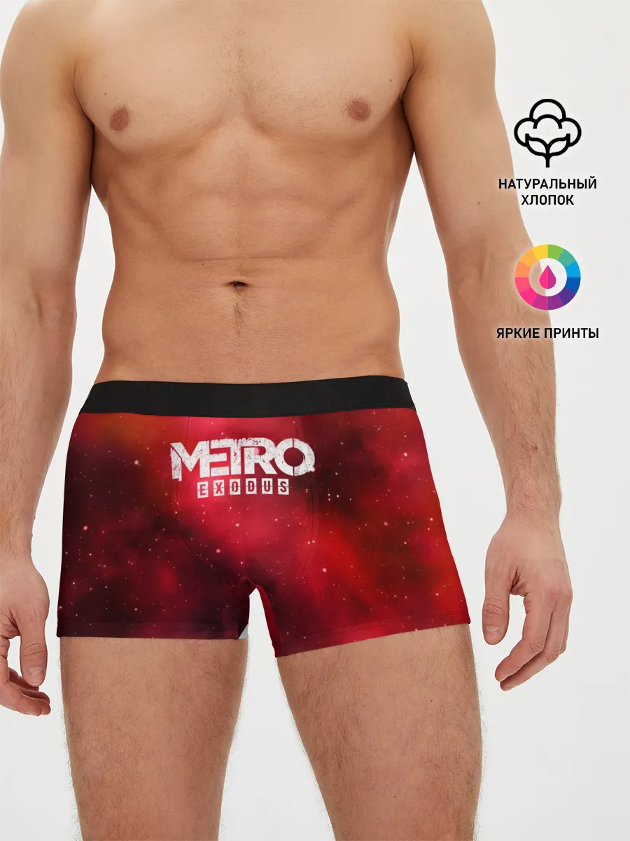 Мужские трусы боксеры / Metro Exodus