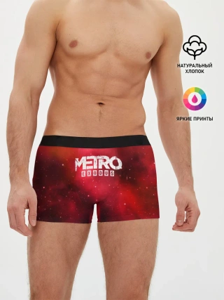 Мужские трусы боксеры / Metro Exodus