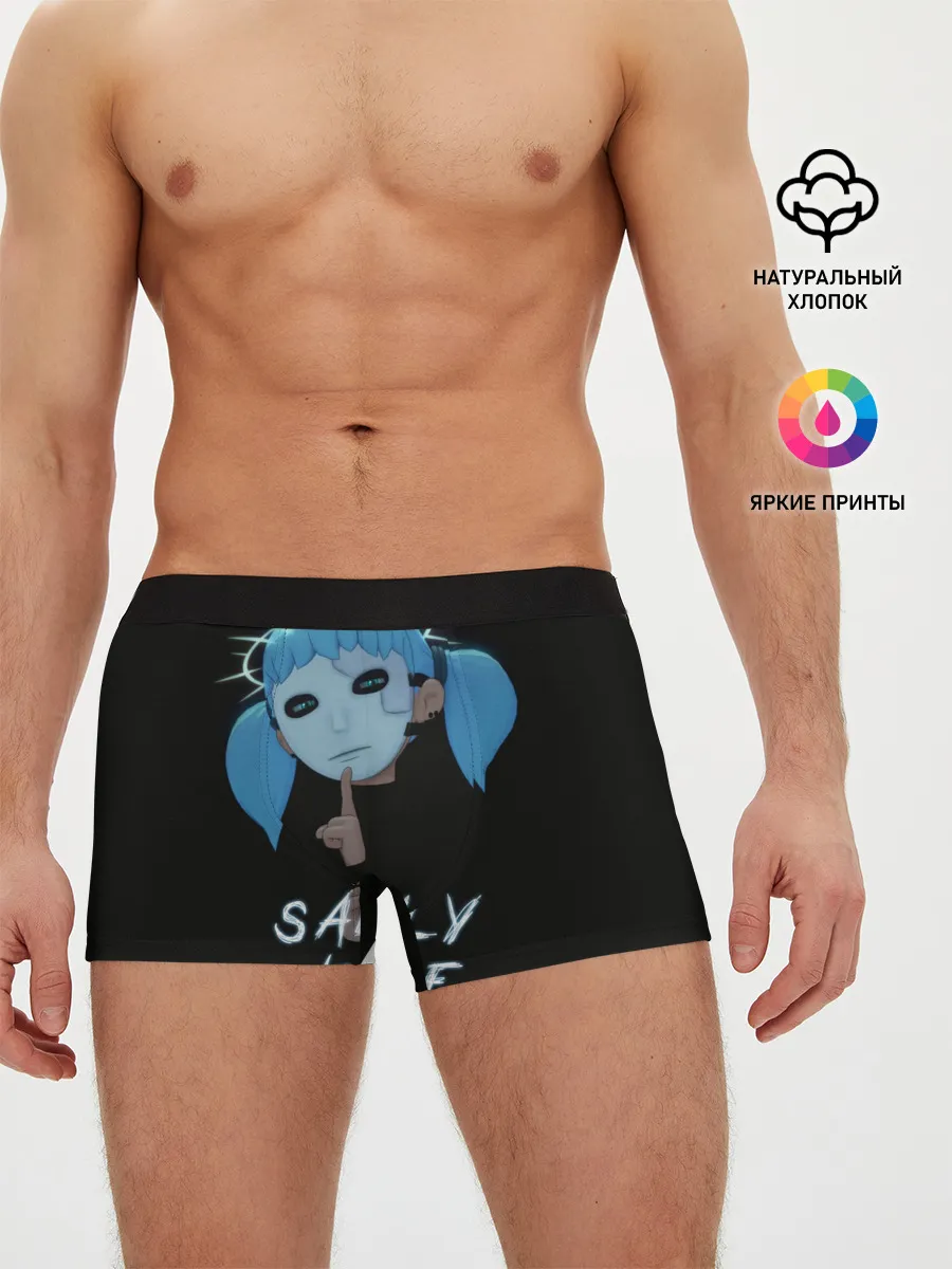 Мужские трусы боксеры / Sally Face