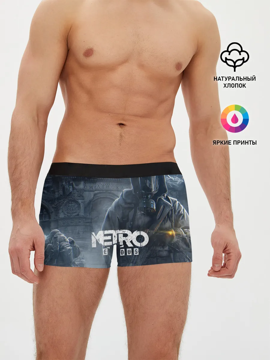 Мужские трусы боксеры / Metro Exodus