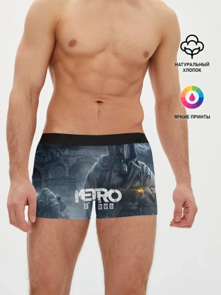 Мужские трусы боксеры / Metro Exodus