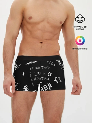 Мужские трусы боксеры / Life is beautiful