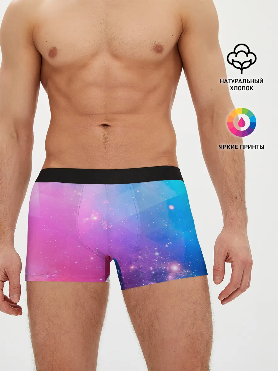 Мужские трусы боксеры / Абстракция Блеск Градиент