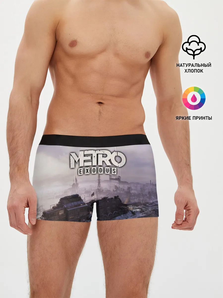 Мужские трусы боксеры / Metro Exodus