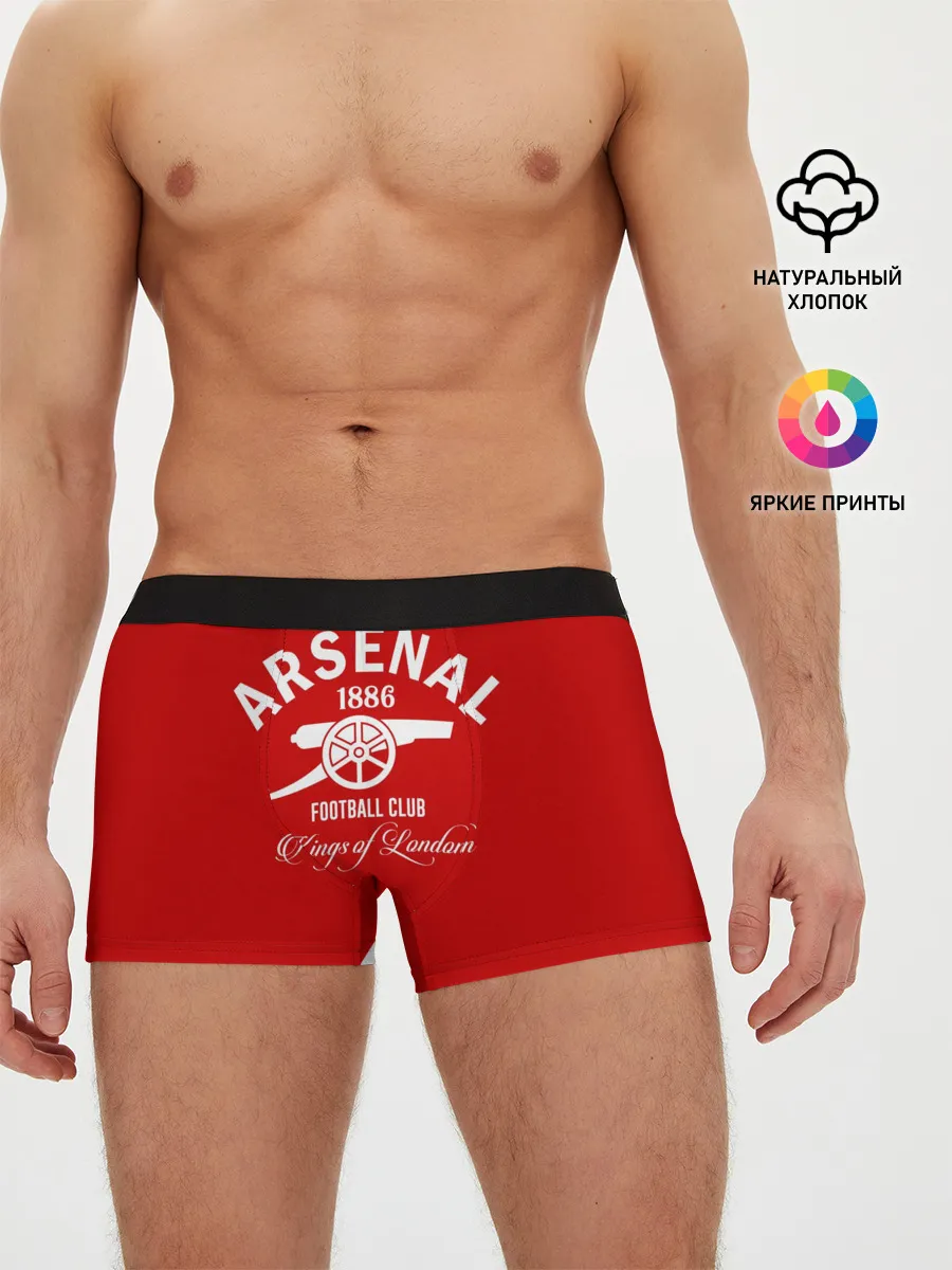 Мужские трусы боксеры / Арсенал