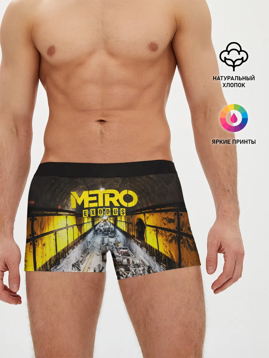 Мужские трусы боксеры / METRO EXODUS EXCLUSIVE