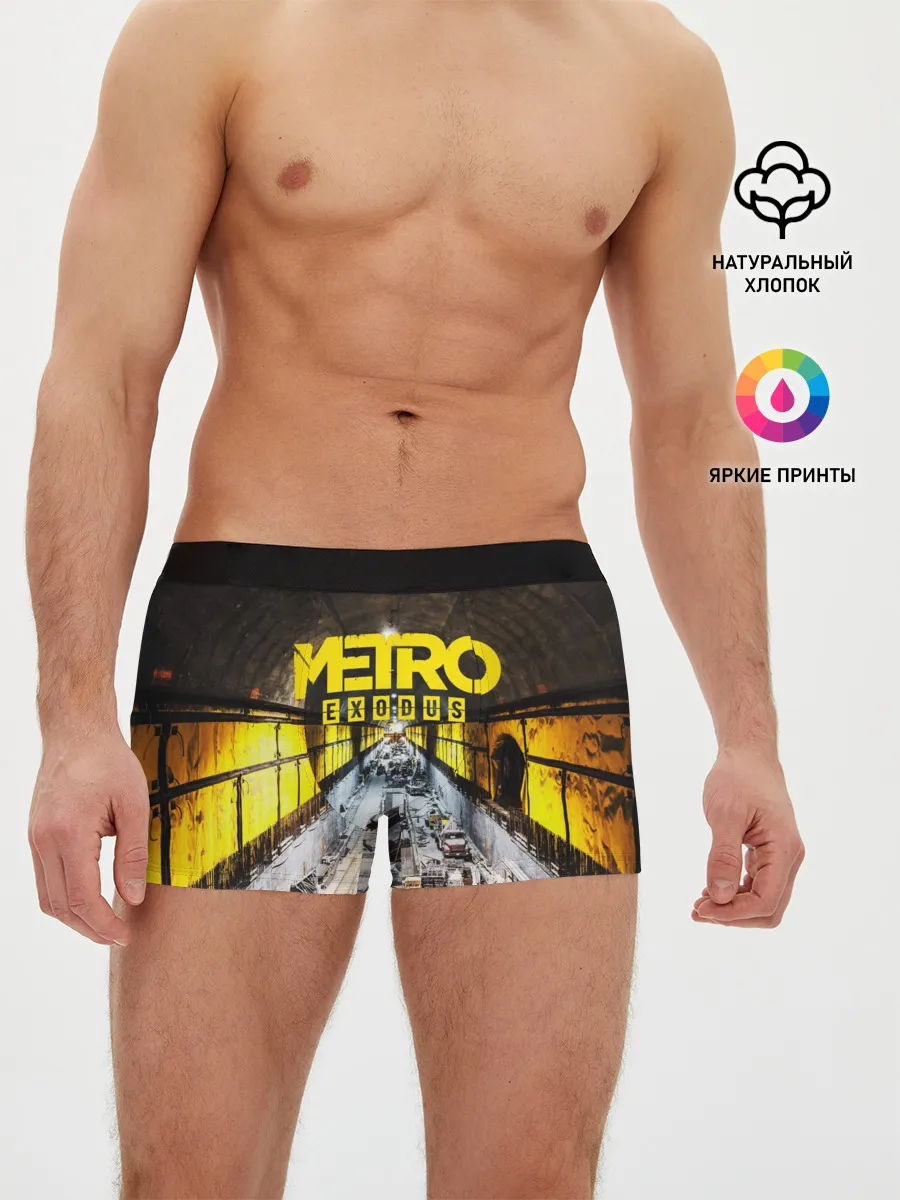 Мужские трусы боксеры / METRO EXODUS EXCLUSIVE