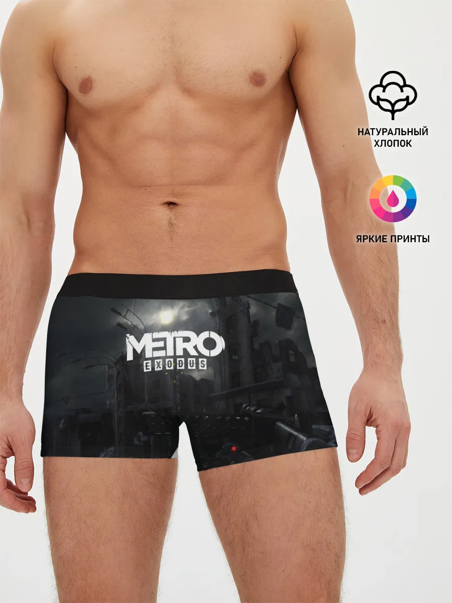 Мужские трусы боксеры / METRO EXODUS