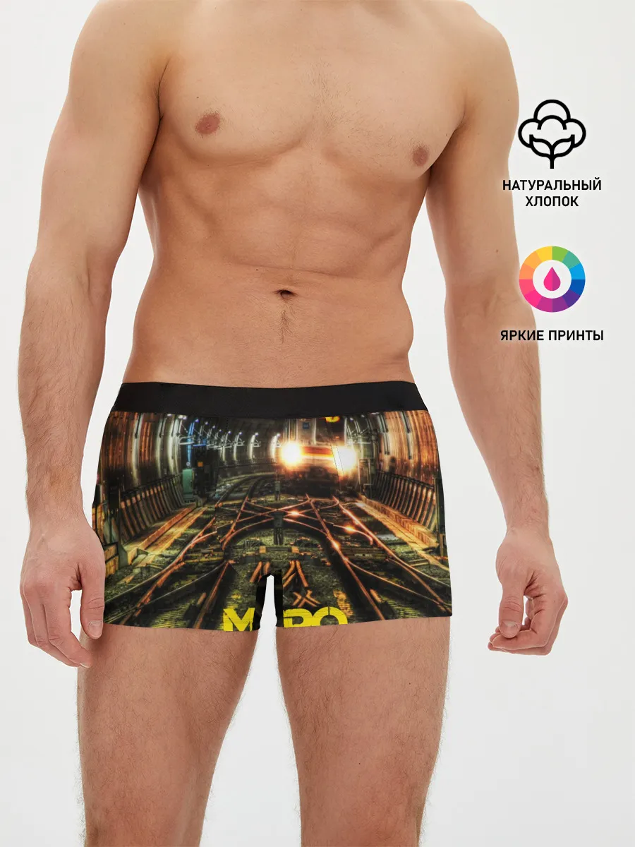 Мужские трусы боксеры / METRO EXODUS