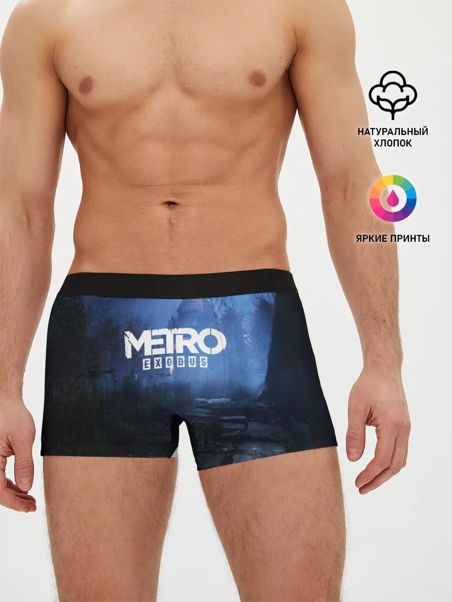 Мужские трусы боксеры / METRO EXODUS