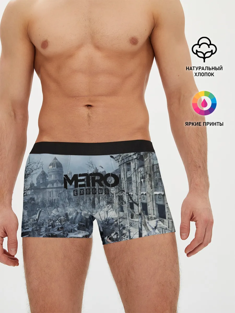 Мужские трусы боксеры / METRO EXODUS