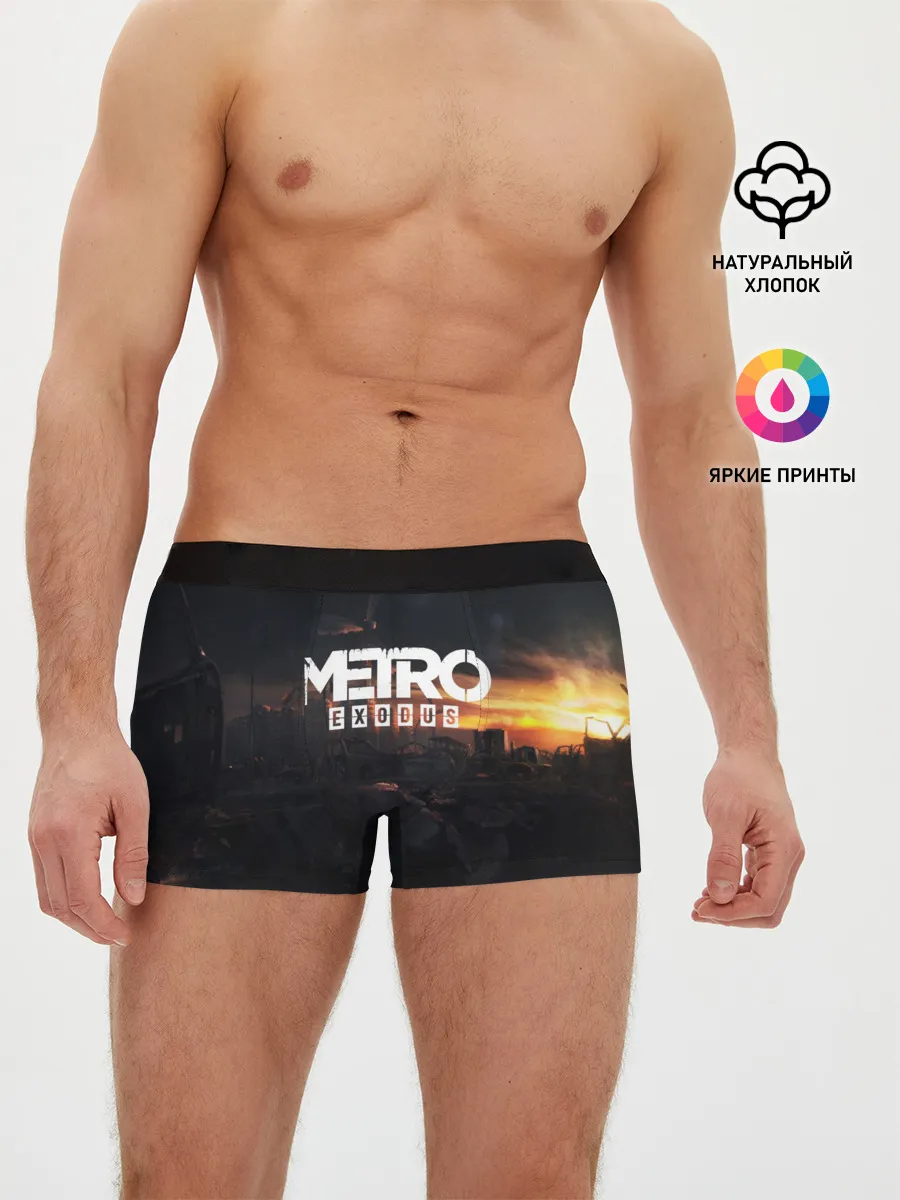 Мужские трусы боксеры / METRO EXODUS