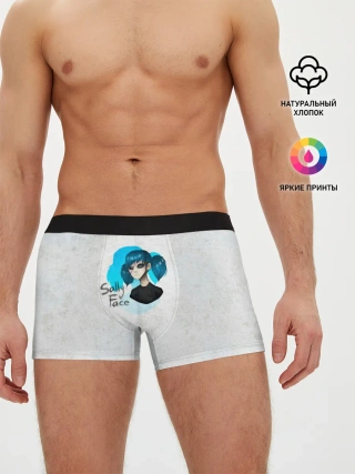 Мужские трусы боксеры / Sally Face