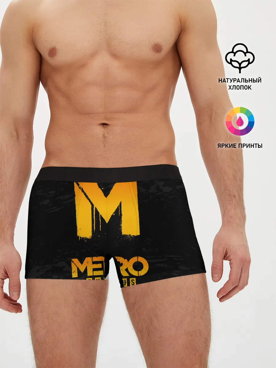 Мужские трусы боксеры / METRO EXODUS