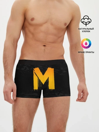 Мужские трусы боксеры / METRO
