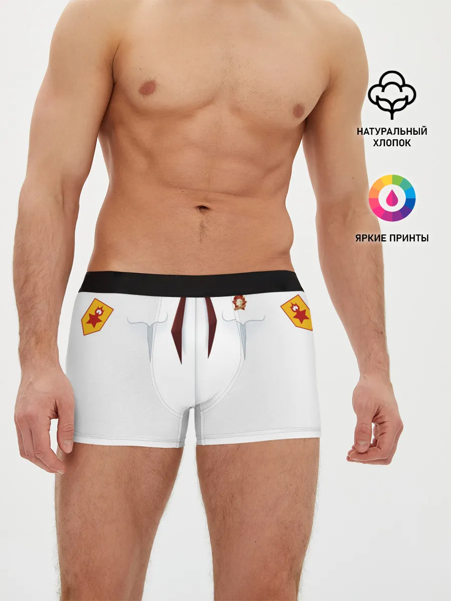 Мужские трусы боксеры / Форма пионера бесконечное лето