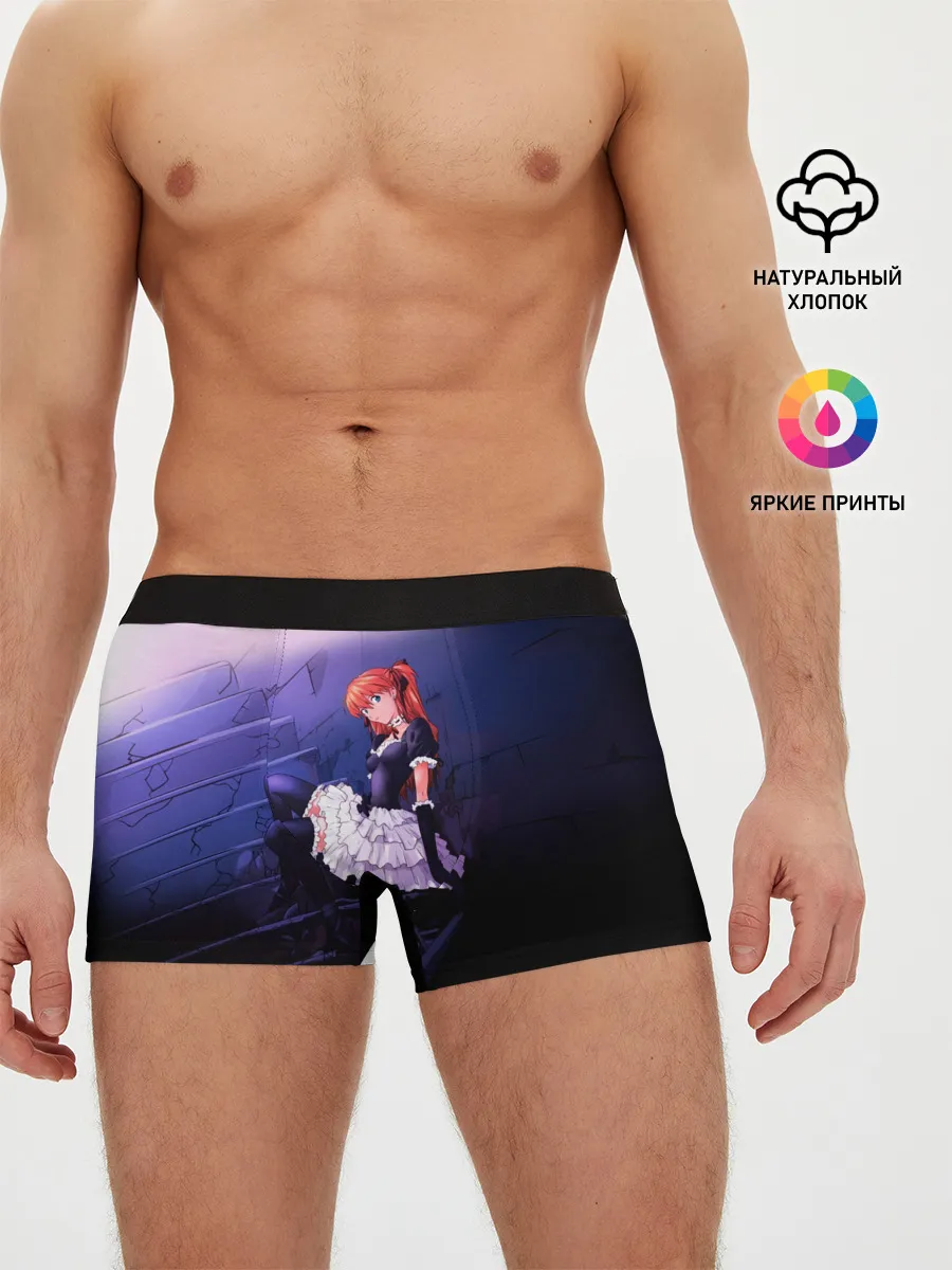 Мужские трусы боксеры / АСКА ЛЭНГЛИ горничная