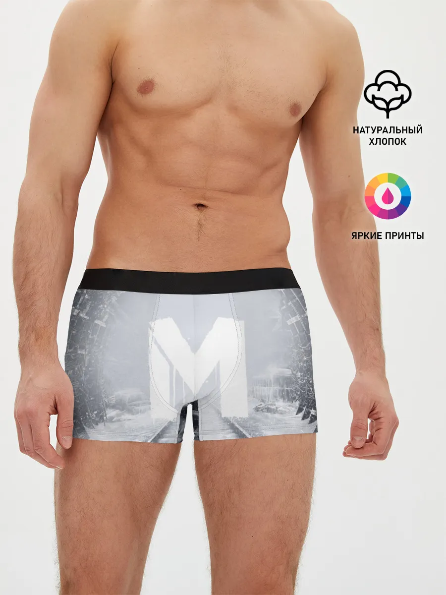 Мужские трусы боксеры / METRO