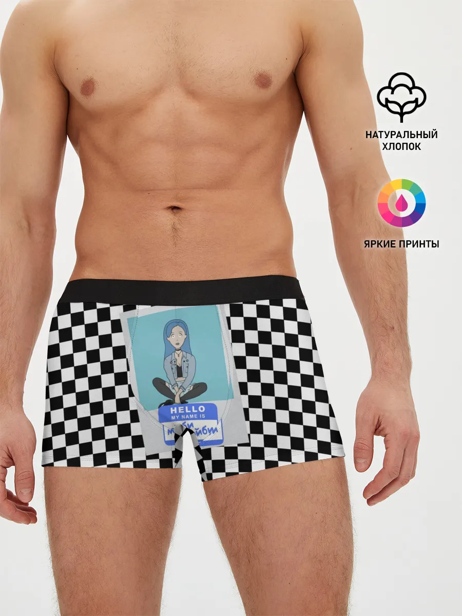 Мужские трусы боксеры / Френдзона Мэйби